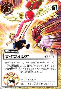 ガッシュベル　確認用 Yahoo!オークション - M-429 ゼオン／SR【金色のガッシュベル